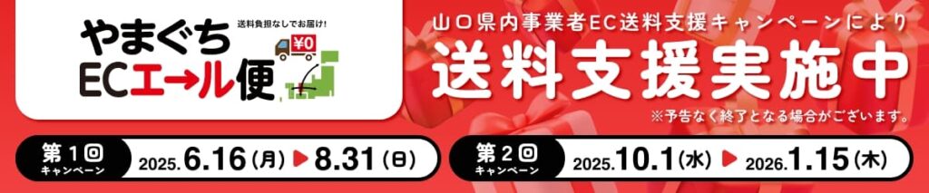 画像に alt 属性が指定されていません。ファイル名: %E3%83%90%E3%83%8A%E3%83%BC1200%C3%97250-1024x213.jpg