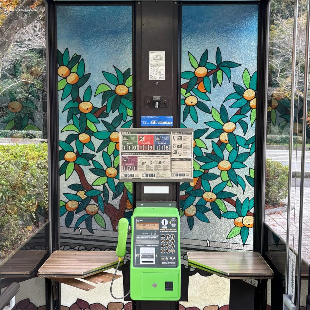 施設概要 | 道の駅 萩往還